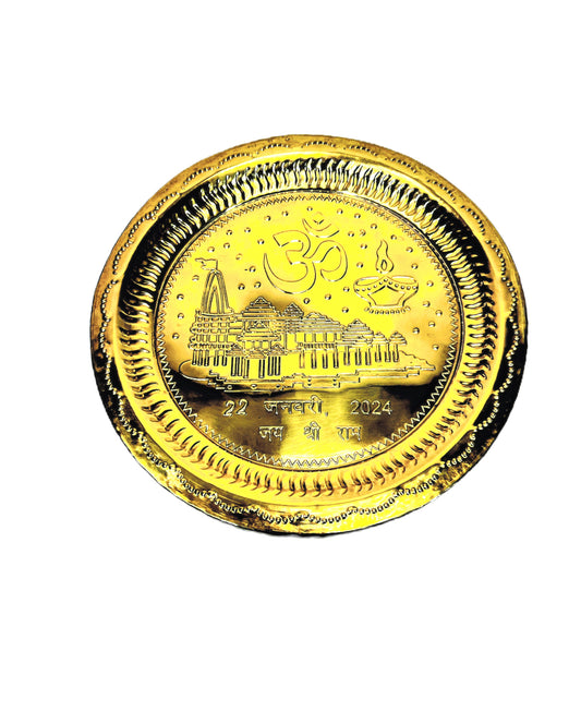 11 inch Ram Mandir Plate (UOM=ea)